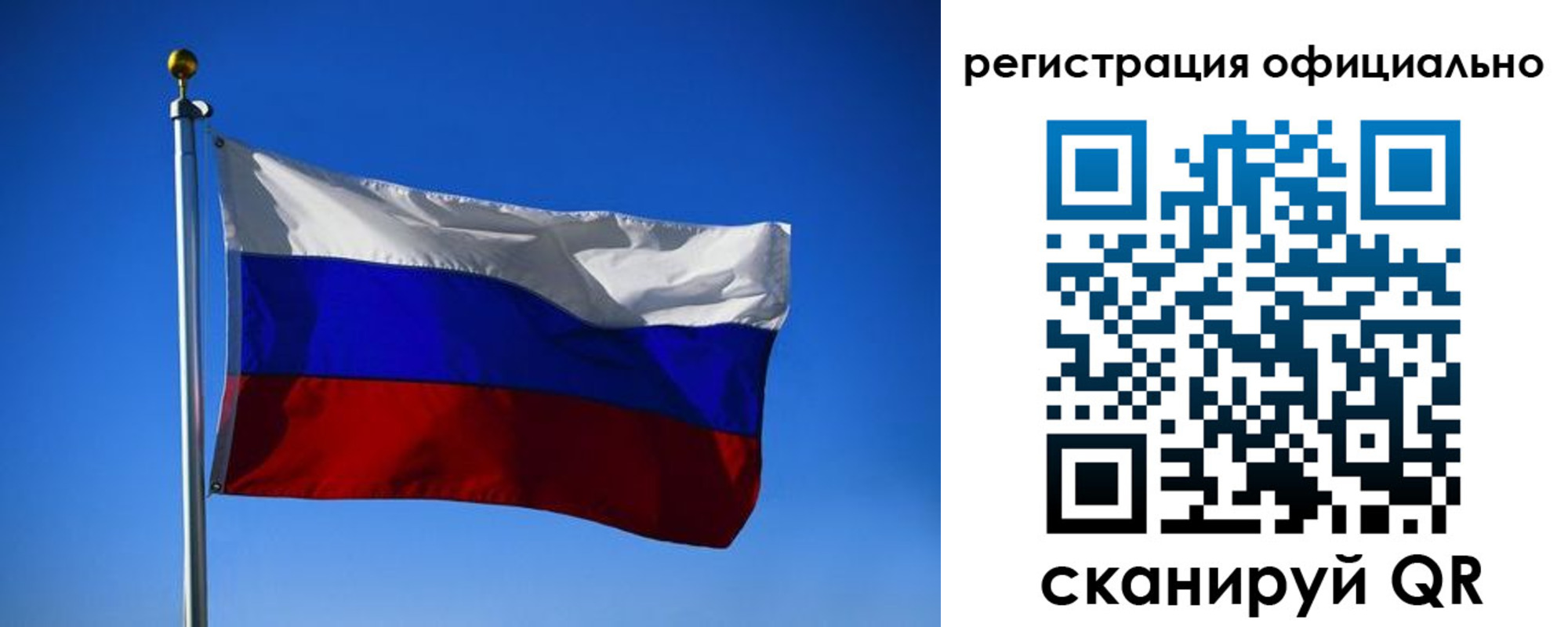 временная регистрация гарантия в Гороховце